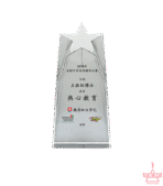 Star Crystal Trophy
