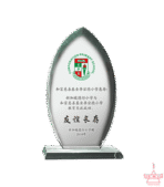 Glass Plaque - Image 4