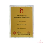 Acrylic Plaque S214